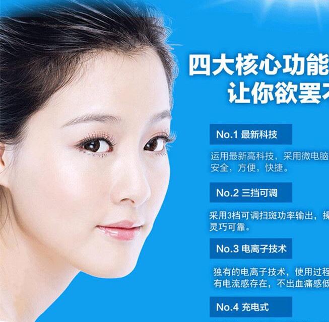 德國微型點痣機祛斑筆點斑掃斑儀無痛祛斑神器筆美容點痣祛斑筆示例圖4