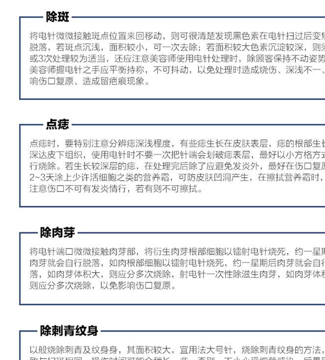 德國微型點痣機祛斑筆點斑掃斑儀無痛祛斑神器筆美容點痣祛斑筆示例圖7