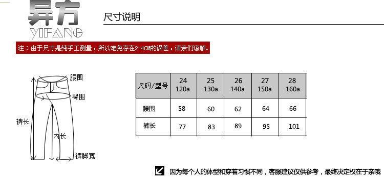 少兒拉丁舞褲兒童薄款國標(biāo)舞褲男 摩登少年拉丁舞練習(xí)褲定做加工示例圖2