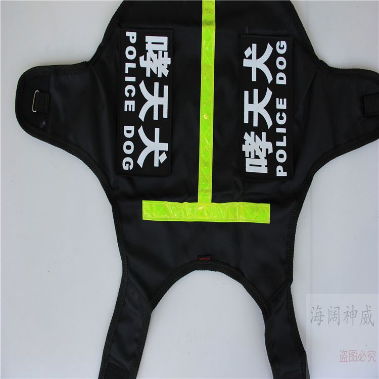 寵物用品 寵物背心 大狗金毛馬犬德牧警犬背心 戰術警犬反光背心示例圖2