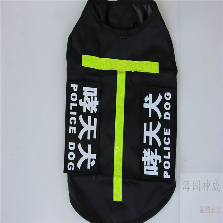寵物用品 寵物背心 大狗金毛馬犬德牧警犬背心 戰術警犬反光背心示例圖5