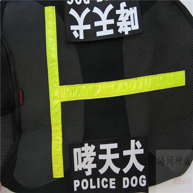 寵物用品 寵物背心 大狗金毛馬犬德牧警犬背心 戰術警犬反光背心示例圖9