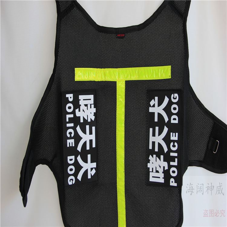 寵物用品 寵物背心 大狗金毛馬犬德牧警犬背心 戰術警犬反光背心示例圖14