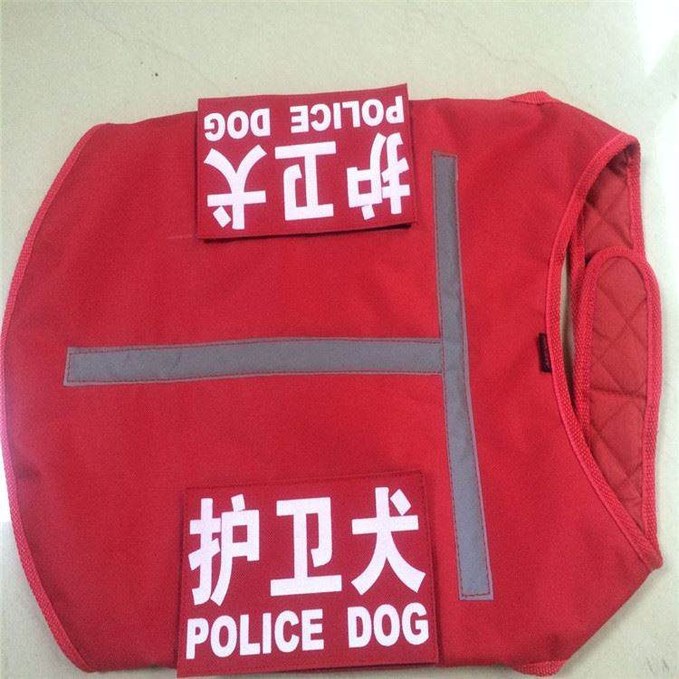 寵物用品 寵物背心 大狗金毛馬犬德牧警犬背心 戰術警犬反光背心示例圖15