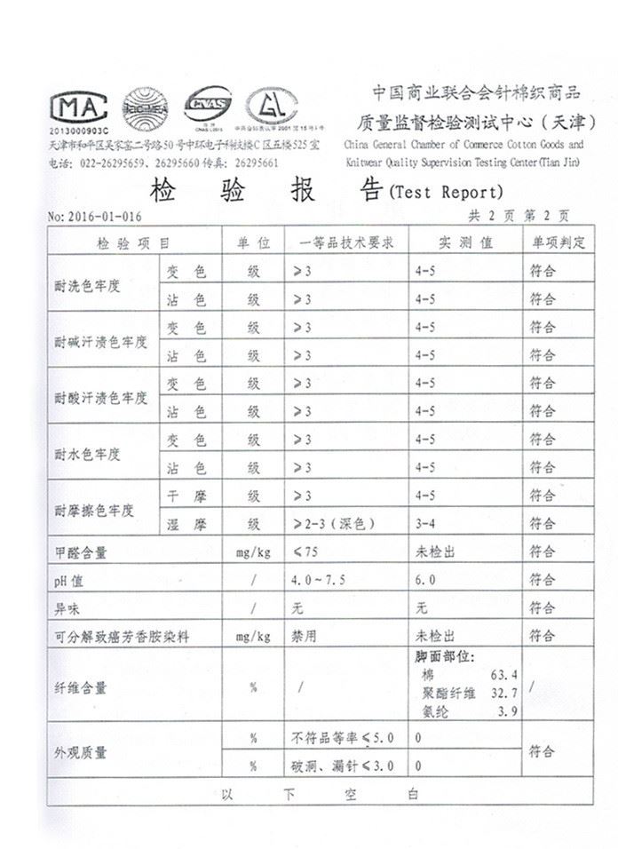 英加度批發(fā)襪子男士夏季薄款色低幫船襪休閑全棉短襪廠家直銷示例圖4