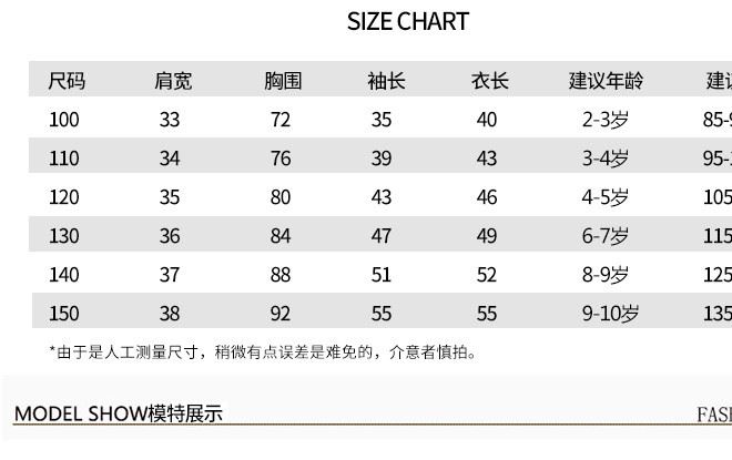 2016冬季新款羽绒服波浪款男女童中大童中小童色长袖羽绒服外套示例图9