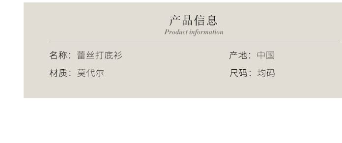 2016新款 夏季中長款蕾絲外穿背心 修身顯瘦打底衫 8803 款四示例圖3