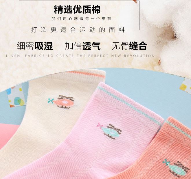 廠家兒童襪子春夏薄款網(wǎng)眼棉襪嬰兒寶寶襪全棉手工無骨盒裝批發(fā)示例圖3