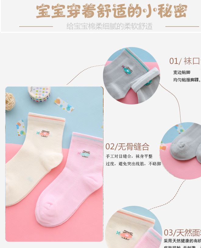 廠家兒童襪子春夏薄款網(wǎng)眼棉襪嬰兒寶寶襪全棉手工無骨盒裝批發(fā)示例圖6