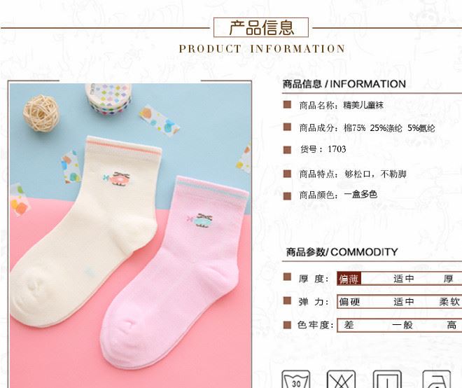 廠家兒童襪子春夏薄款網(wǎng)眼棉襪嬰兒寶寶襪全棉手工無骨盒裝批發(fā)示例圖19