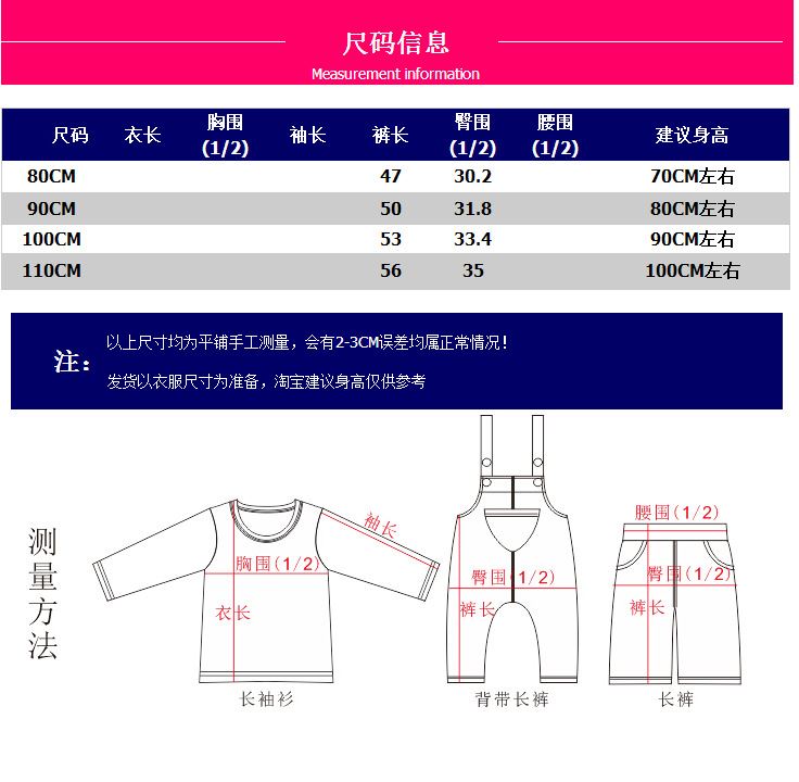 韩国外贸童装原单中小童婴儿服装 2017春款贴布纯棉童裤批发示例图18