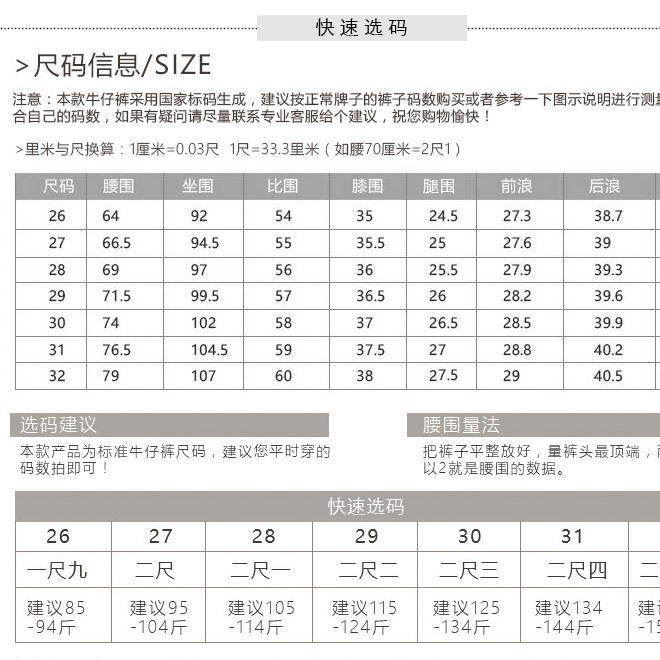 2017夏季新款女装欧洲站休闲铅笔阔腿裤女大码牛仔裤一件代发示例图3