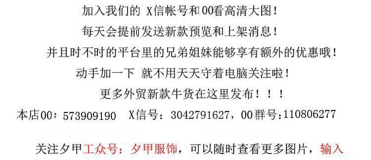 采用科技面料 排汗透氣 訓練裝備 短袖速干衣 2791示例圖1