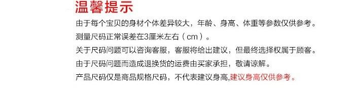 新款秋冬加厚兒童打底褲加絨童褲 外穿條紋保暖褲打底褲廠家直銷示例圖3