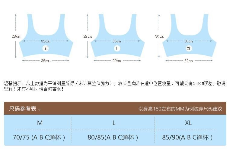 爆款瑜伽 冰絲運動文胸 無鋼圈抹胸聚攏文胸薄款內(nèi)衣外貿(mào)批發(fā)示例圖1