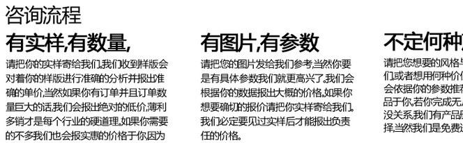 滌綸春亞紡/半光春亞紡/雙面春亞紡提花   西服、套裝等里輔料示例圖15