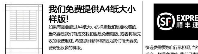 滌綸春亞紡/半光春亞紡/雙面春亞紡提花   西服、套裝等里輔料示例圖17