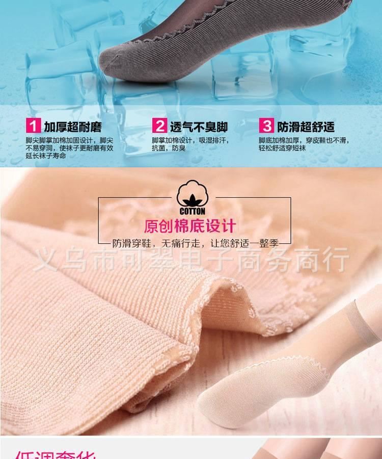 工廠直銷  加棉底防滑腳底按摩襪吸汗防臭超薄透明女士短絲襪示例圖2