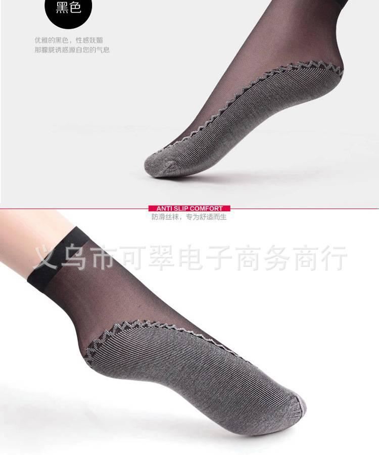 工廠直銷  加棉底防滑腳底按摩襪吸汗防臭超薄透明女士短絲襪示例圖8