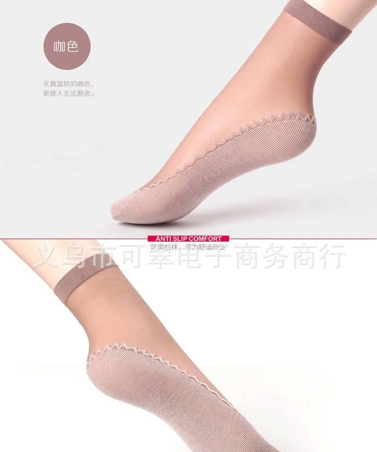 工廠直銷  加棉底防滑腳底按摩襪吸汗防臭超薄透明女士短絲襪示例圖9