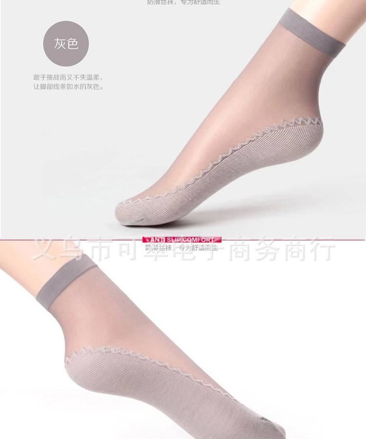 工廠直銷  加棉底防滑腳底按摩襪吸汗防臭超薄透明女士短絲襪示例圖10