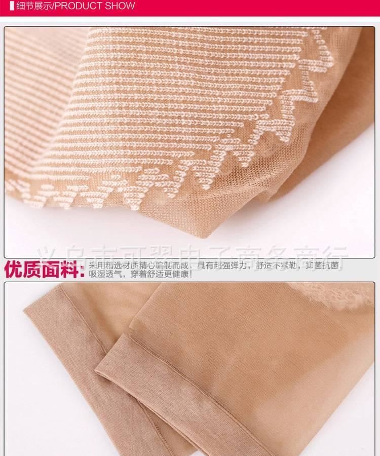 工廠直銷  加棉底防滑腳底按摩襪吸汗防臭超薄透明女士短絲襪示例圖11