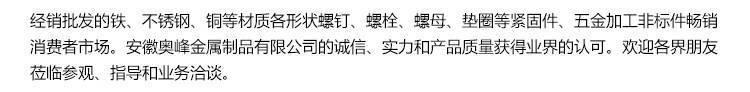 熱銷SUS304彈簧鋼絲螺套 不銹鋼304彈簧螺紋套 彈簧套 螺紋護套示例圖3