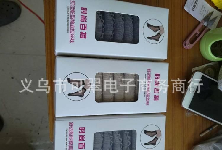 工廠直銷  加棉底防滑腳底按摩襪吸汗防臭超薄透明女士短絲襪示例圖13