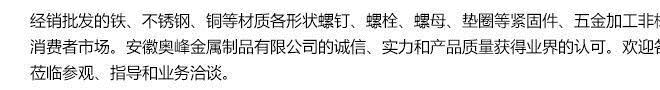 促銷M10螺套 不銹鋼鋼絲牙套螺套 高品質螺紋護套 鋼絲螺貨示例圖3