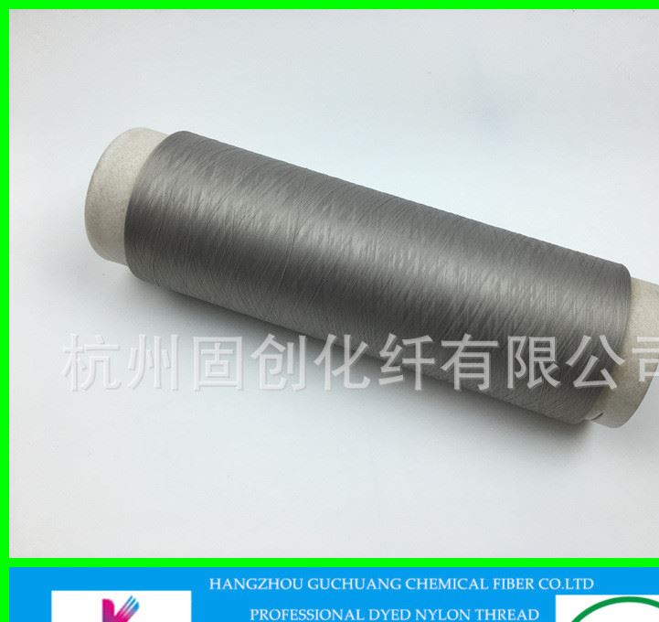 錦綸彈力中灰色紗