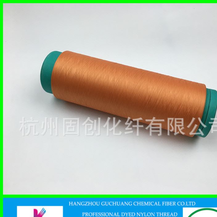 錦綸彈力黃色色紗