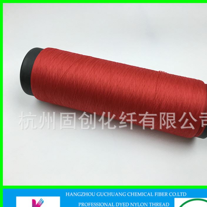 錦綸彈力紅色色紗