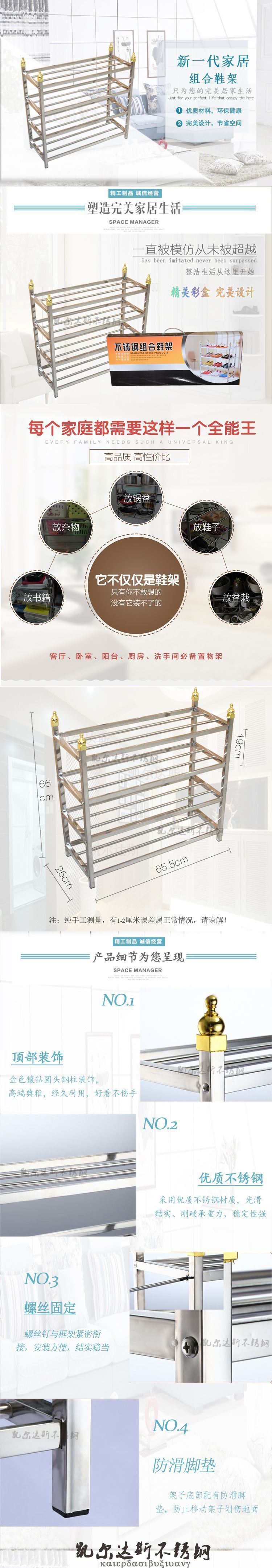 凱爾達斯新品 不銹鋼多功能收納置物架寢室鞋柜 簡易鞋架示例圖5