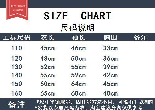 2016秋季新款韓版男女童中大童棉套頭字母衛(wèi)衣外貿(mào)廠家直銷示例圖27