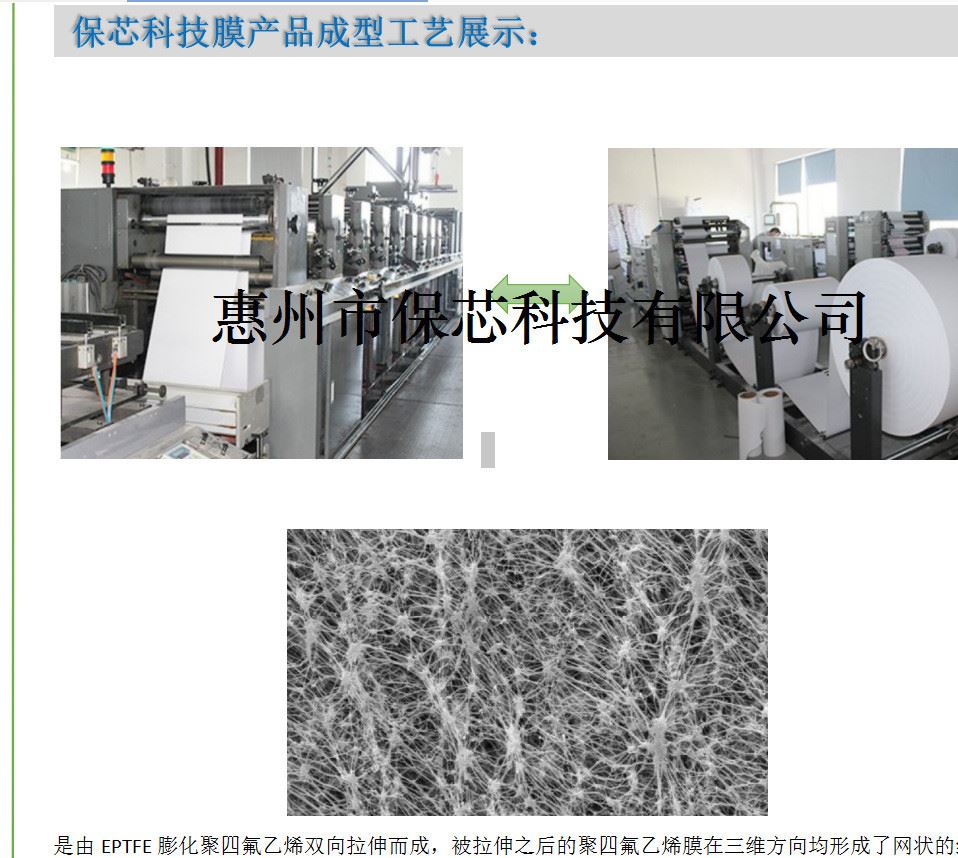 太陽能風(fēng)能組件 戶外LED燈具 通訊機(jī)柜 M12呼吸器 透氣閥塞示例圖1