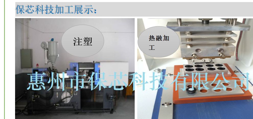 太陽能風(fēng)能組件 戶外LED燈具 通訊機(jī)柜 M12呼吸器 透氣閥塞示例圖2