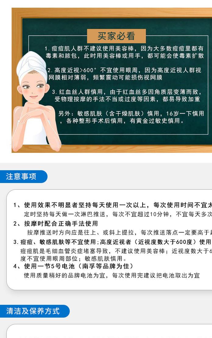 24K金黃金棒緊致臉部按摩器瘦臉儀電動(dòng)瘦臉棒V臉棒美容棒美容儀示例圖1