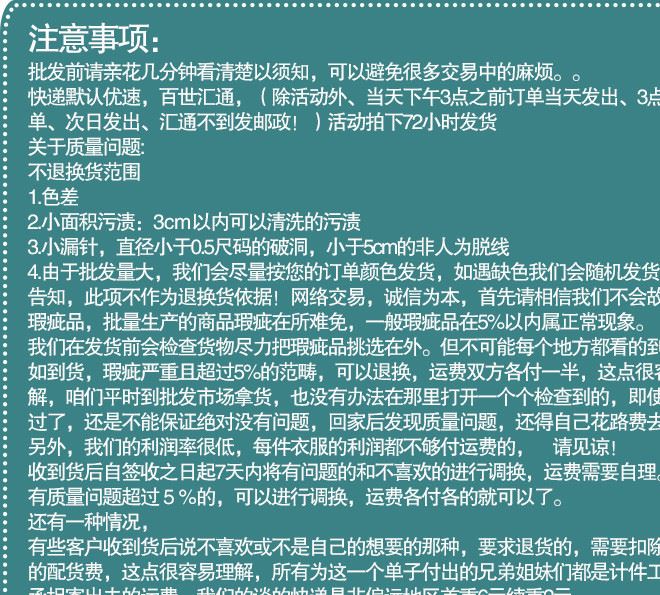 16年新款男女童加厚居家爬服 水晶絨嬰幼兒連體衣 寶寶分腿睡袋示例圖1