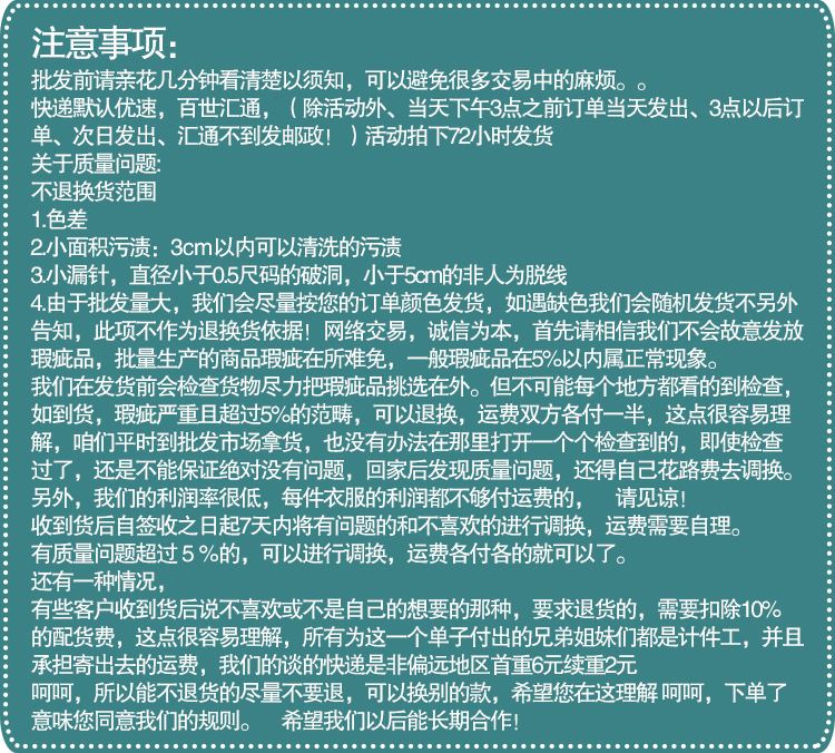 天然彩棉平腰開(kāi)檔褲 寶寶全棉居家服 嬰幼兒童爬服 誠(chéng)招代理示例圖1