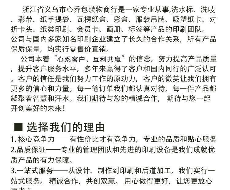 定做藥品茶葉化妝品包裝紙盒襪子服裝鞋帽紙盒定制長方形通用紙盒示例圖7