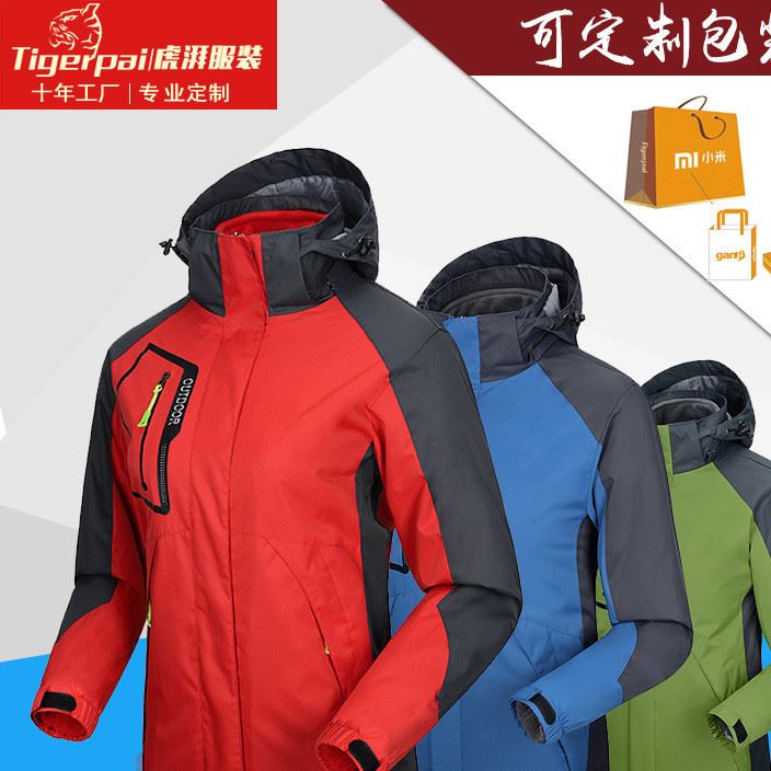 戶外沖鋒衣定制 三合一兩件套男女款保暖登山服防水防風(fēng)衣印logo示例圖1