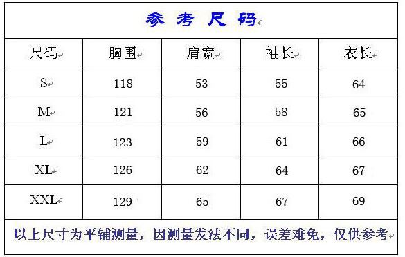 廠家批發(fā)定制戶外皮膚風(fēng)衣男女防曬衣皮膚衣防風(fēng)防水防紫外線印字示例圖10