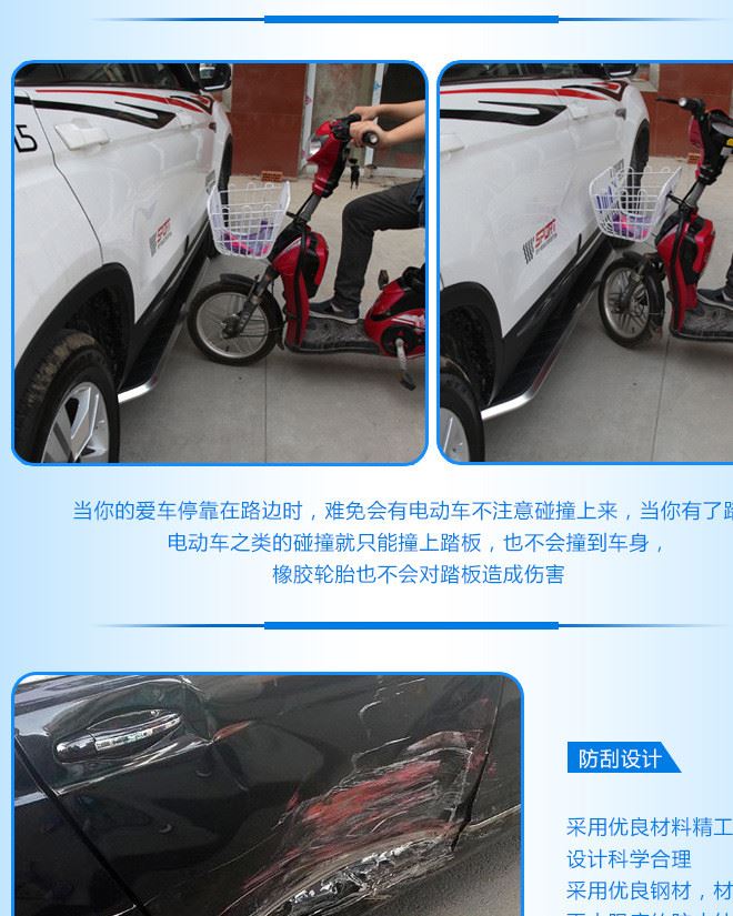 廠家供應(yīng) 汽車改裝踏板 探界者兩側(cè)踏板 耐磨防刮  汽車外飾示例圖10