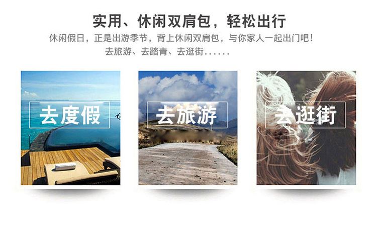 雙肩包女包2017新款韓版女士背包牛津布潮休閑旅行 中學(xué)生書包示例圖4