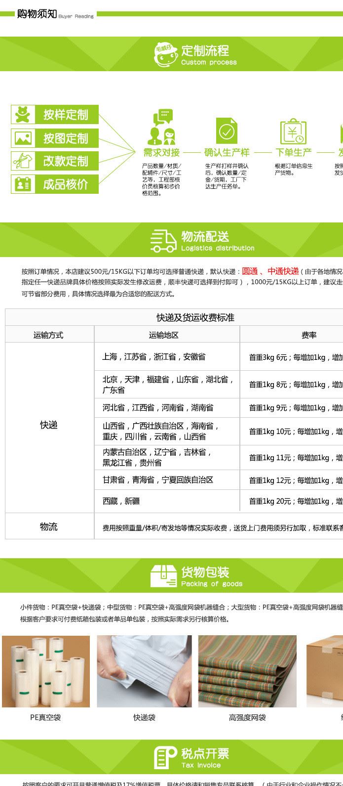 厂家定做打样企业吉祥物公仔布娃娃卡通玩偶活动动漫毛绒玩具定制示例图15