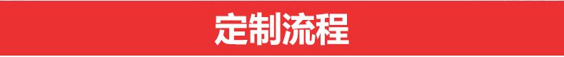 紡機配件筒子架 五金沖壓件加工廠 沖壓件加工定做示例圖122