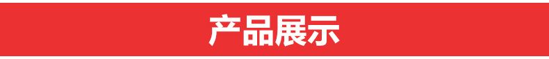 紡機配件筒子架 五金沖壓件加工廠 沖壓件加工定做示例圖127