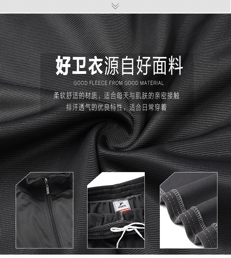 工廠直供學(xué)生校服班服園服長袖短袖套裝定制生產(chǎn)加工oem示例圖10