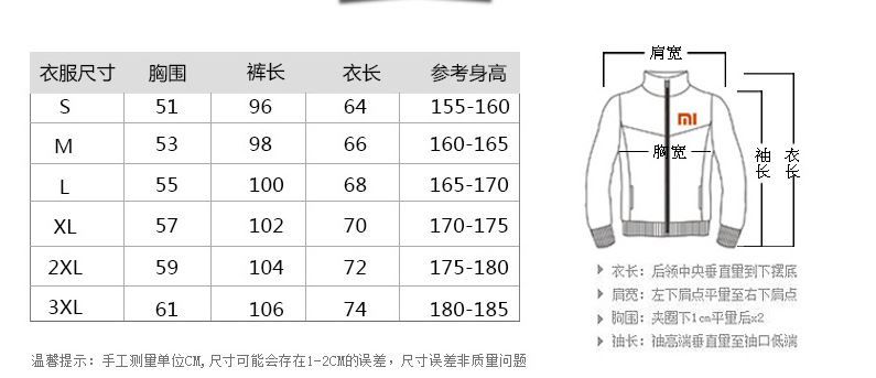 工廠直供學(xué)生校服班服園服長(zhǎng)袖短袖套裝定制生產(chǎn)加工oem示例圖24