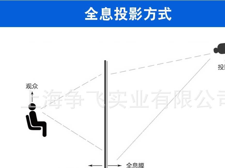 全息-爭(zhēng)飛_09